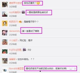 网友爆料范丞丞视频,网友热议背后的真相  第1张