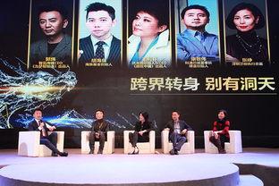 创投大佬爆料视频,揭秘投资界的内幕与真相 第3张 创投大佬爆料视频,揭秘投资界的内幕与真相 第3张