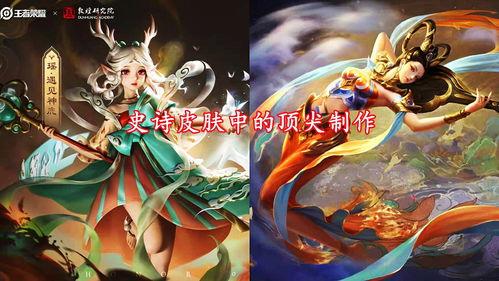 蒙恬最新皮肤爆料敦煌联动,探寻历史与现代的交融之美 第1张 蒙恬最新皮肤爆料敦煌联动,探寻历史与现代的交融之美 第1张