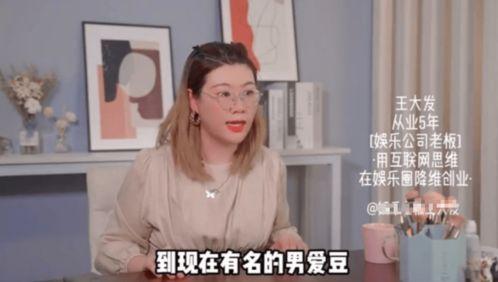 爆料圈内幕视频,爆料视频曝光惊人内幕  第1张