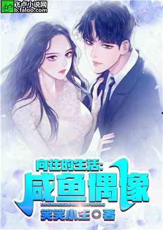 娱乐吃瓜酱婆婆小说,揭秘娱乐圈背后的秘密与温情  第1张