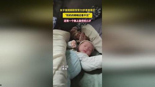 女子爆料爷爷视频播放网站,爷爷视频意外曝光，揭秘视频播放网站惊人内幕  第1张