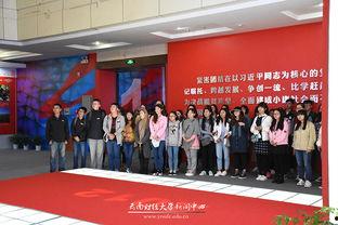 云南财大新生爆料视频,揭秘校园生活与学习环境 第2张 云南财大新生爆料视频,揭秘校园生活与学习环境 第2张