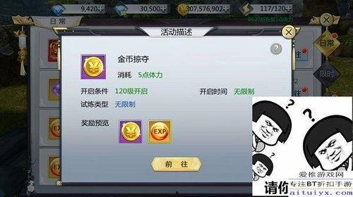 河神极速在线观看,揭秘神秘河流的惊险冒险之旅 第2张 河神极速在线观看,揭秘神秘河流的惊险冒险之旅 第2张