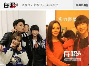 爆料娱乐圈小公主小说