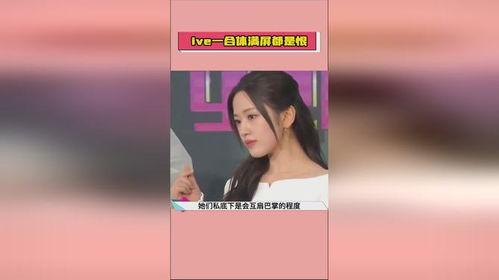 娱乐吃瓜爆料的网站,明星幕后故事大揭秘！  第1张